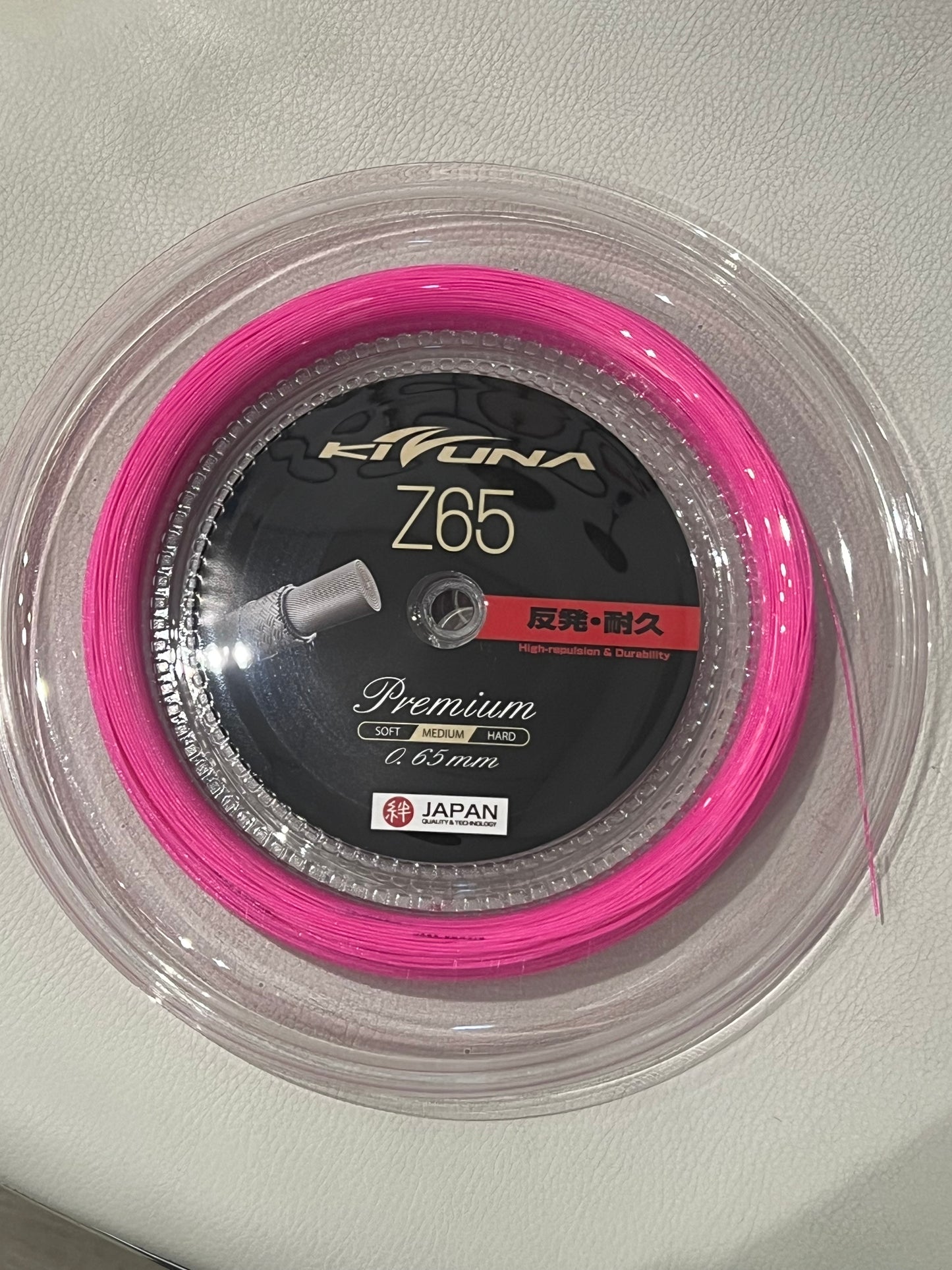 Kizuna Z65 Premium String Reel (200M)