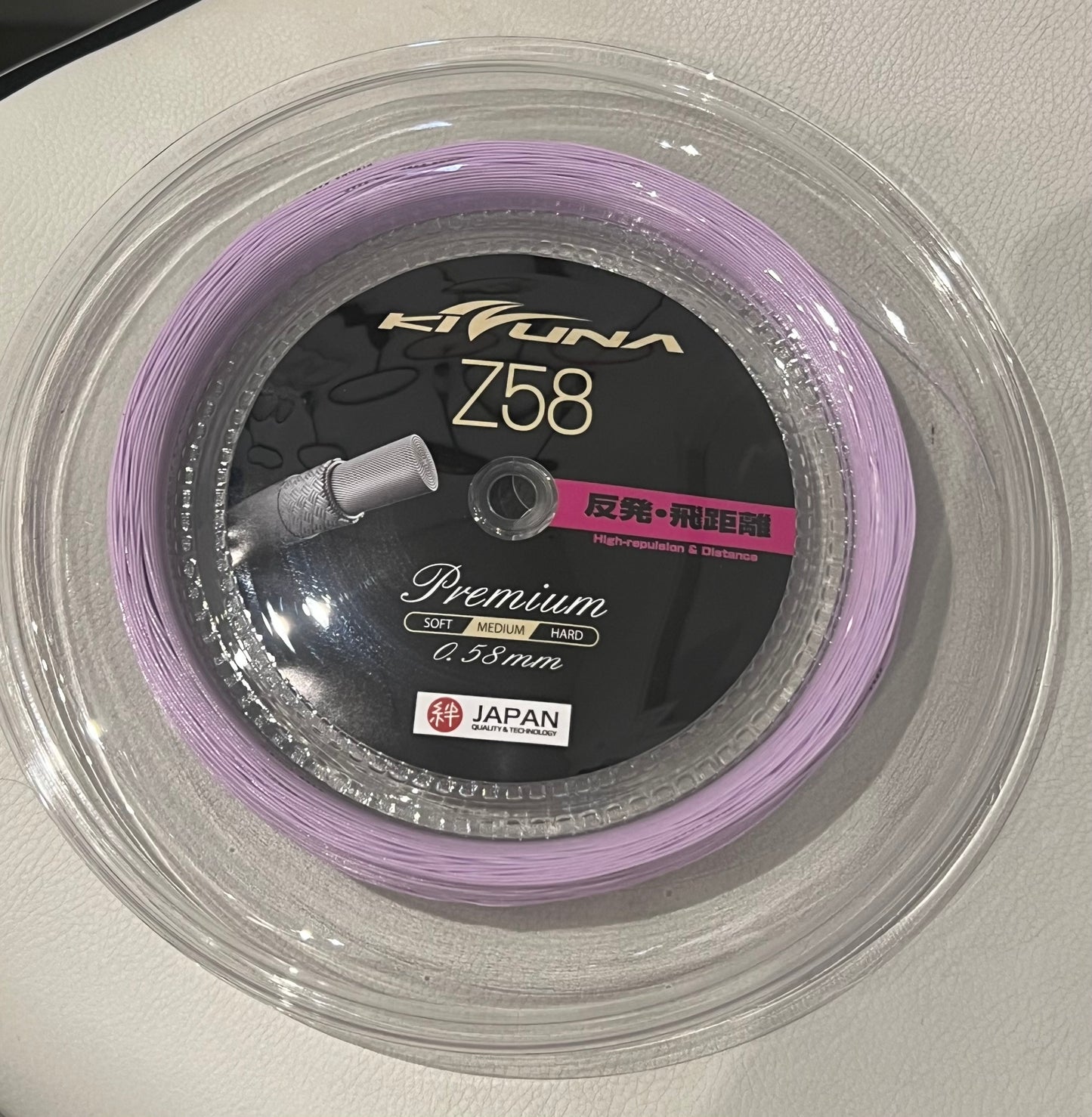Kizuna Z58 Premium String Reel (200M)