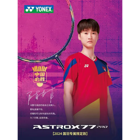 Yonex Astrox 77 Pro Chen Yufei Limited Edition- Brand New