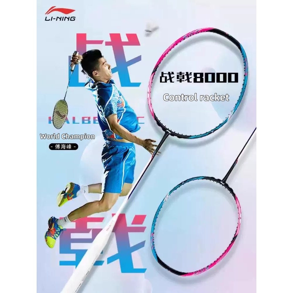 Li-Ning Halbertec 8000 Unstrung Badminton Racket