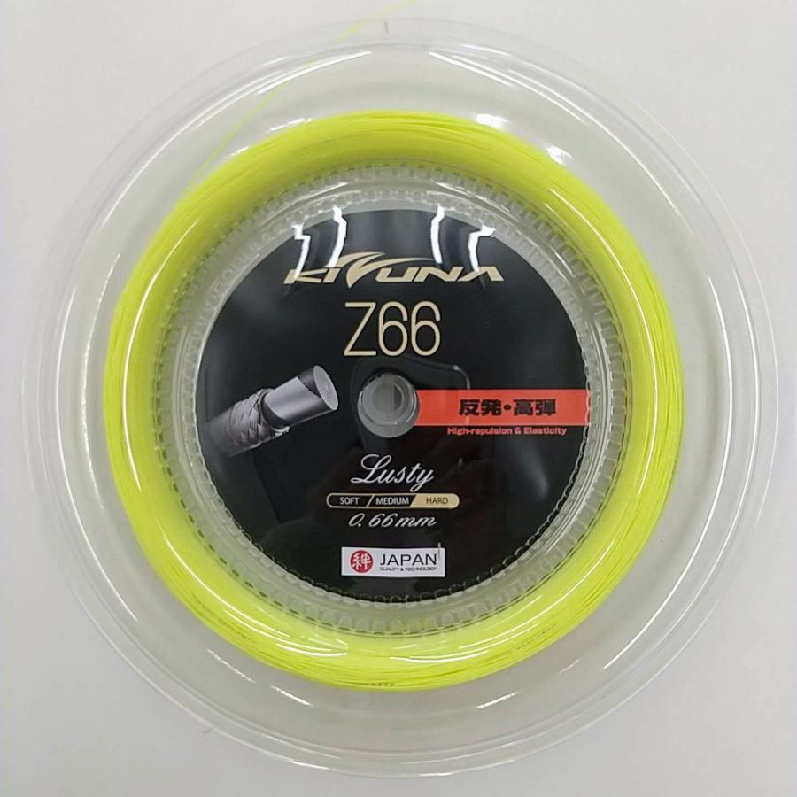 Kizuna Z66 Lusty String Reel (200M)