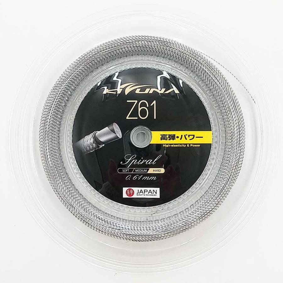Kizuna Z61 Spiral String Reel (200M)
