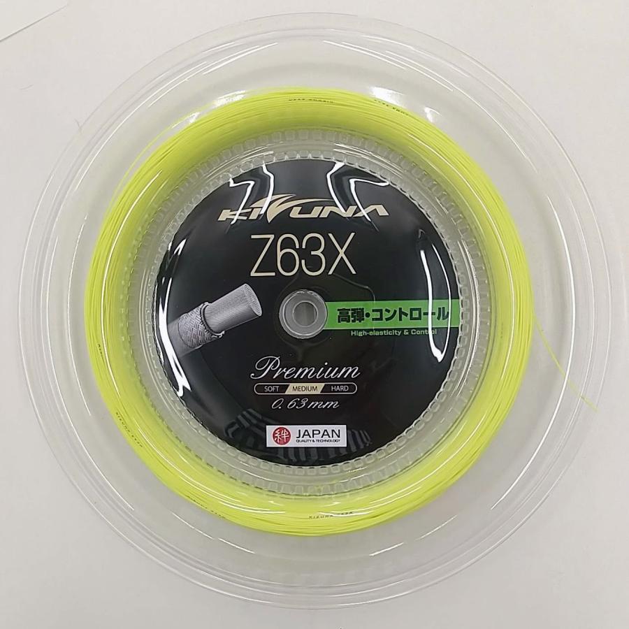 Kizuna Z63X Premium String Reel (200M)