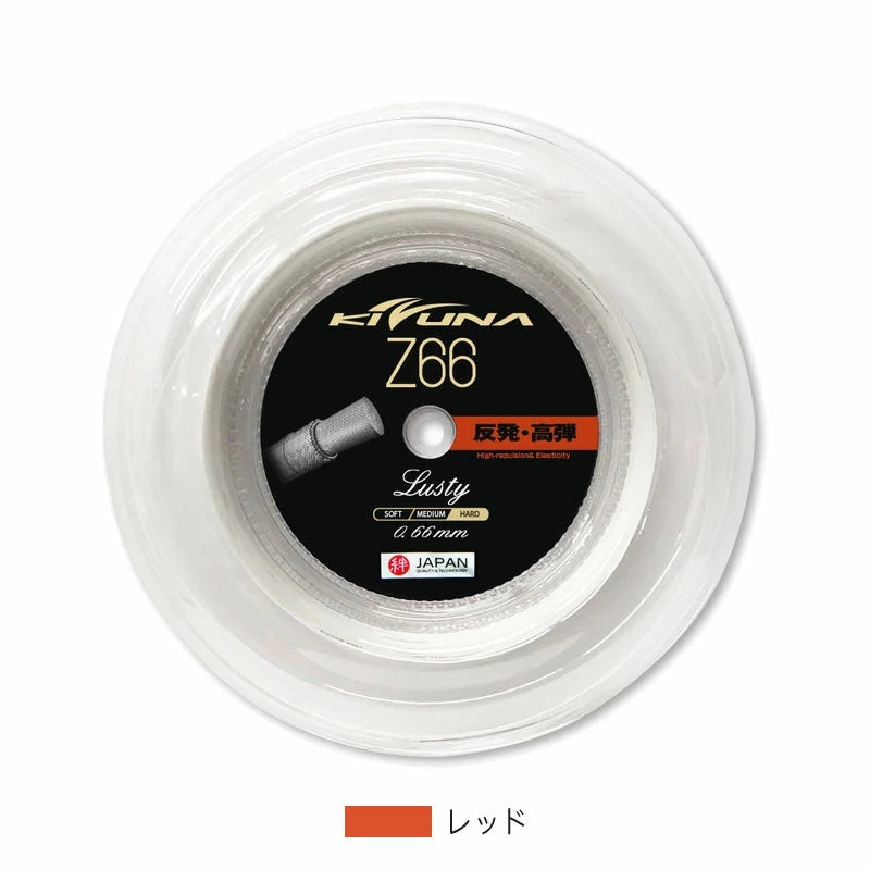 Kizuna Z66 Lusty String Reel (200M)