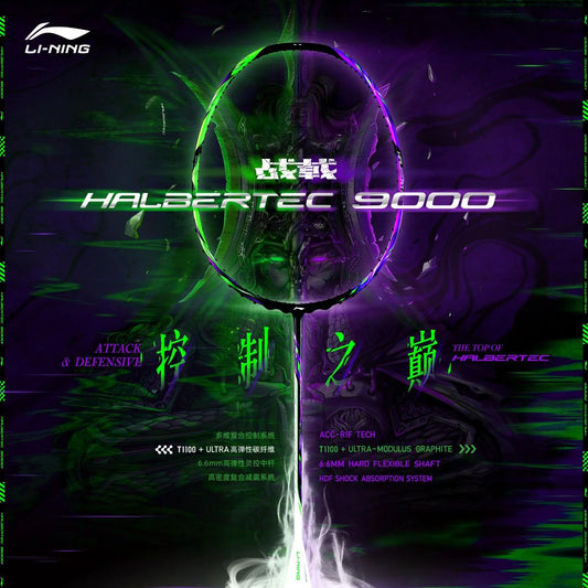 リーニン HEC9000 4UG5 Li-Ning Badminton Rackets – VA SPORTS