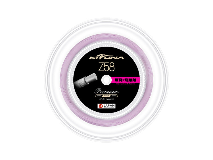 Kizuna Z58 Premium String Reel (200M)