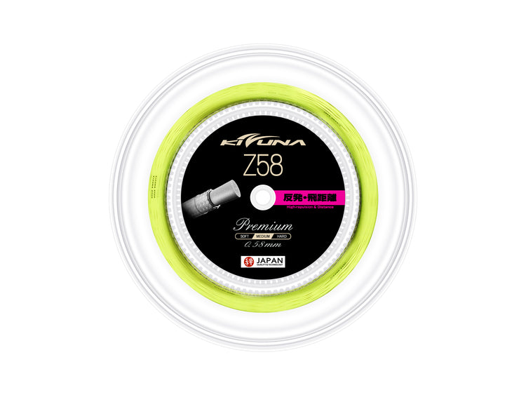 Kizuna Z58 Premium String Reel (200M)
