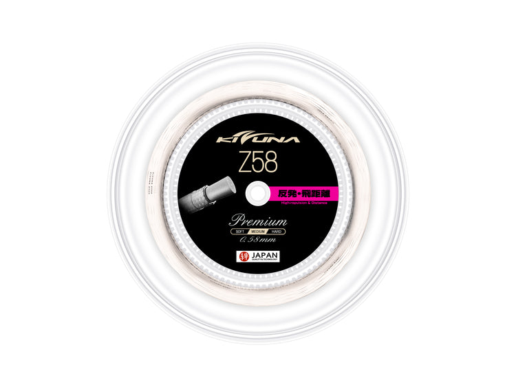 Kizuna Z58 Premium String Reel (200M)