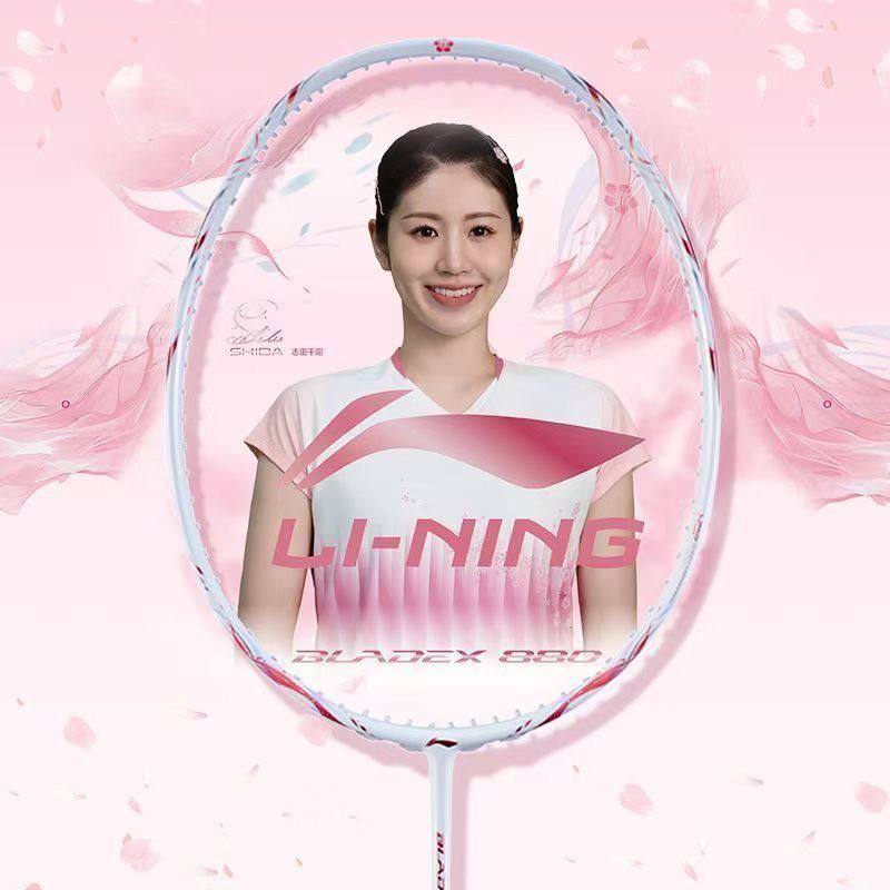 Li-Ning Bladex 880 Unstrung Badminton Racket